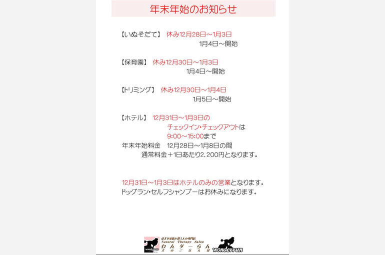 line_oa_chat_231209_165503